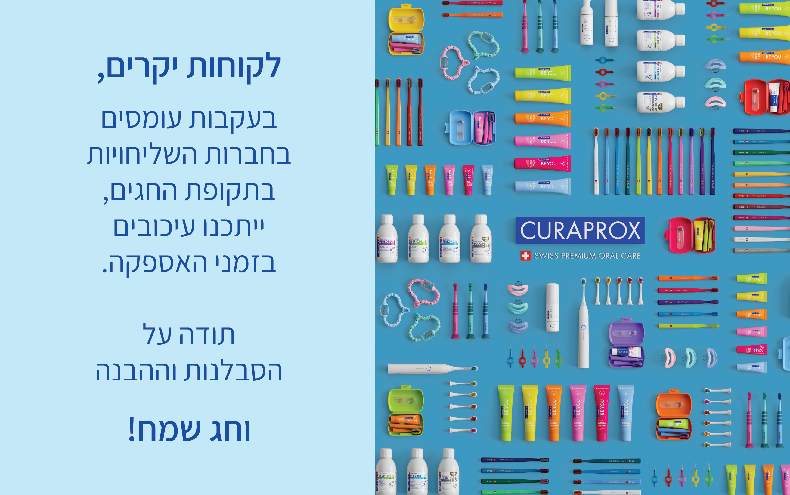 Popup Image